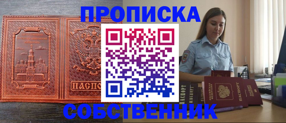 форма 3 в Красноярском крае