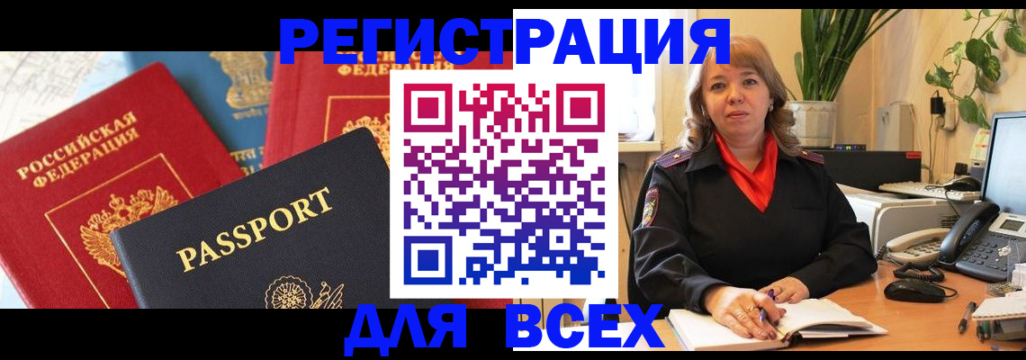 форма 3 в Красноярском крае